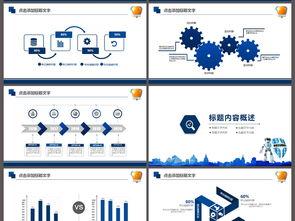 網(wǎng)絡與信息安全軟件開發(fā) 互聯(lián)網(wǎng)時代的基石與守護