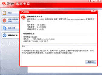 ZOL下載網(wǎng)絡安全與信息安全軟件開發(fā)指南