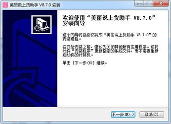 網(wǎng)倫加密王與美麗說好店上貨助手對比 企業(yè)信息安全保護(hù)系統(tǒng)與網(wǎng)絡(luò)工具差異解析